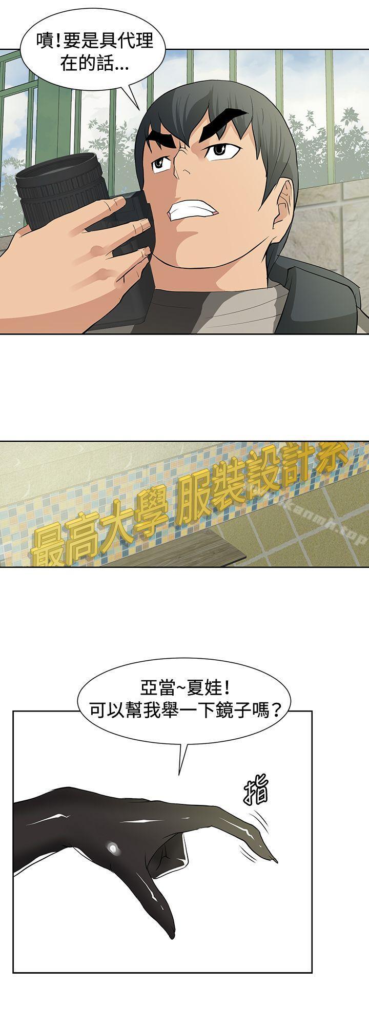 第14话 - 第4.jpg页