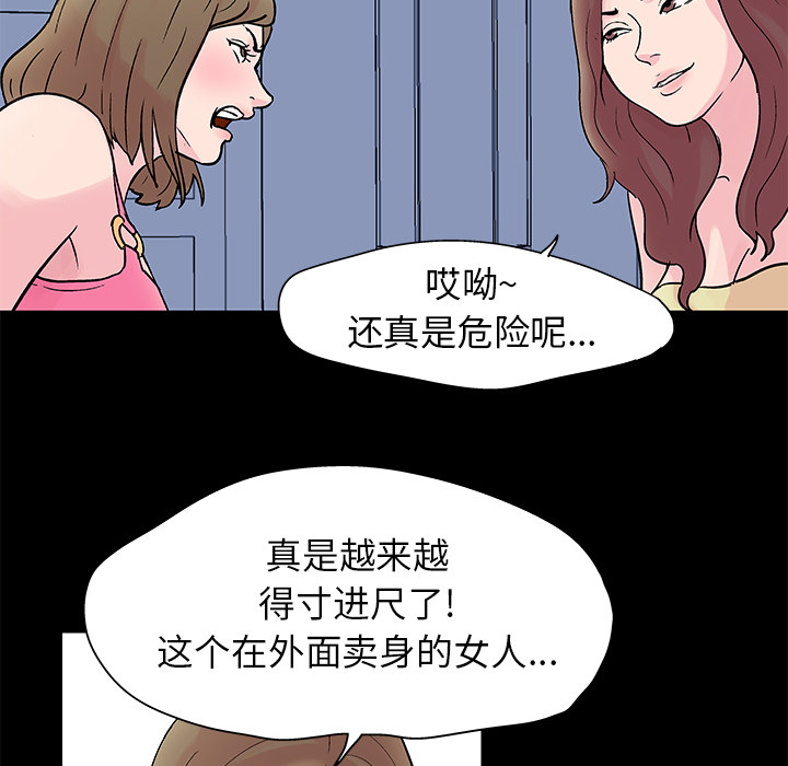 第28话 - 第8.jpg页