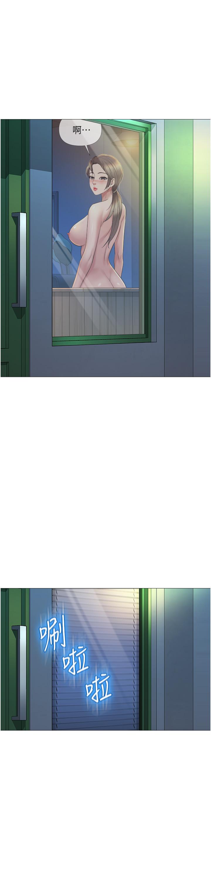 第14話-渴望你從後面上我 - 第15.jpg页