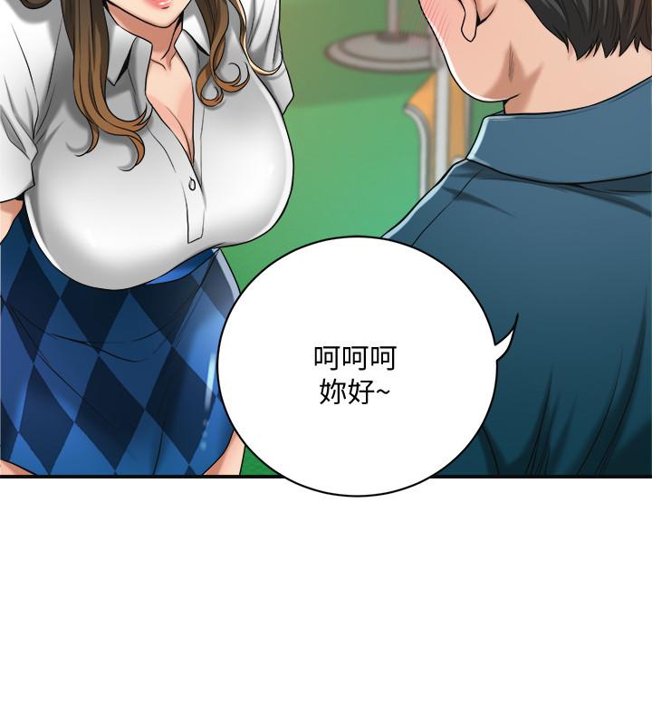 第20話-穿給老公看的情趣戰鬥服 - 第31.jpg页