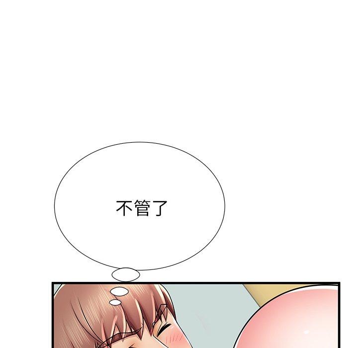 第40话 - 第27.jpg页