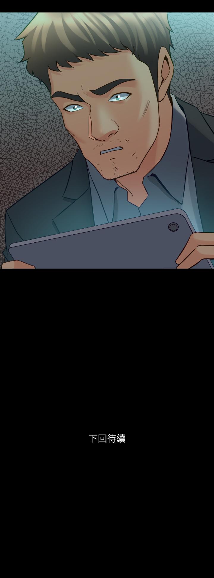 第31话 令人垂涎的双乳 - 第31.jpg页