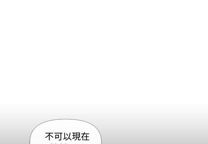 第70话 - 第3.jpg页