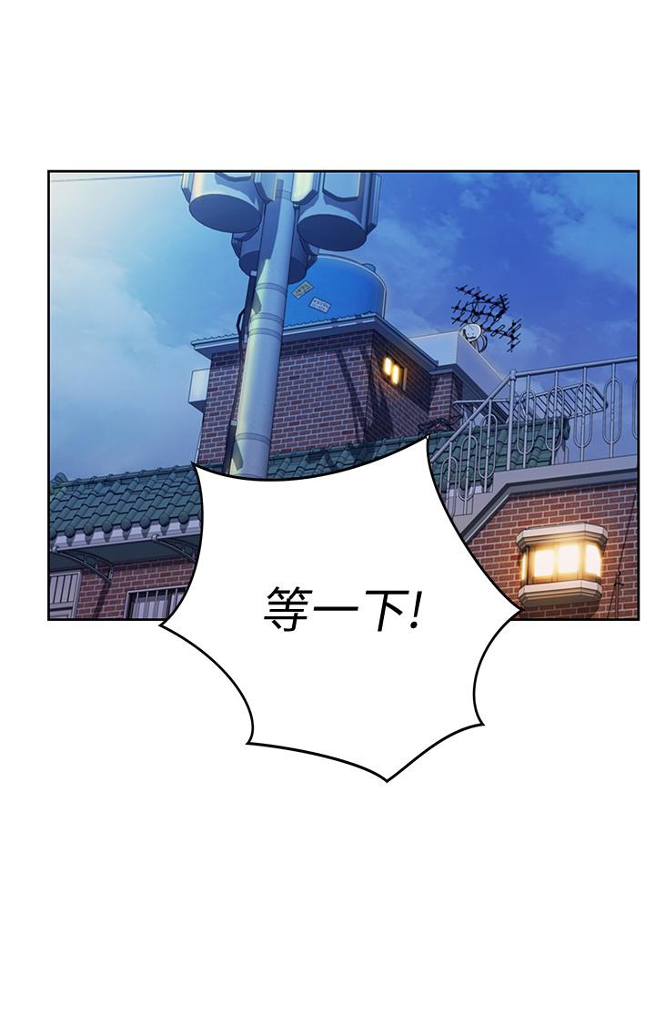 第11話-身為女人的悸動 - 第50.jpg页