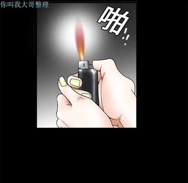 第 10 话 - 第58.jpg页