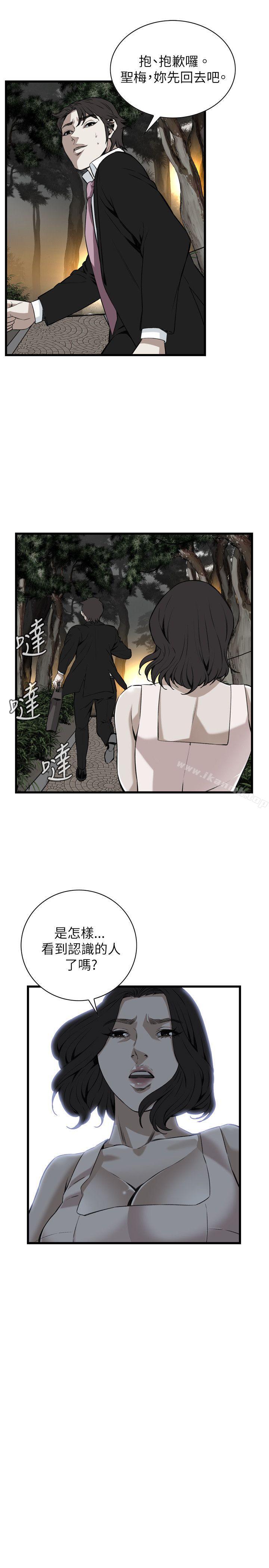 第95話 - 第16.jpg页
