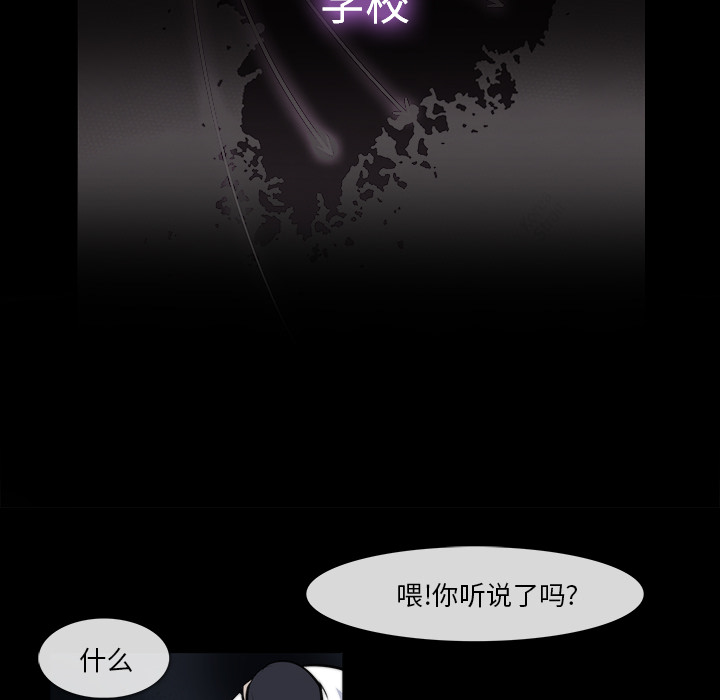 第 25 话 - 第59.jpg页