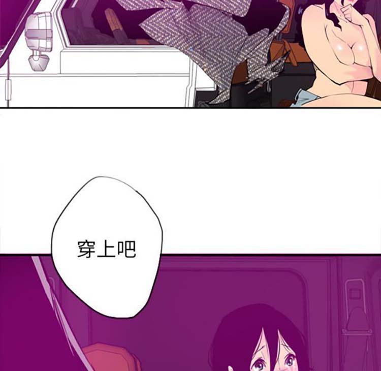 第 16 话 - 第21.jpg页