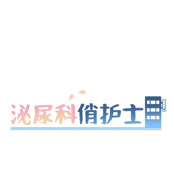 第11话 - 第16.jpg页