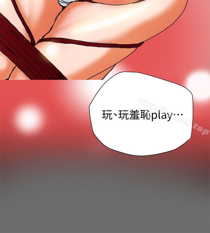 第15話-現場看更性感吧? - 第20.jpg页