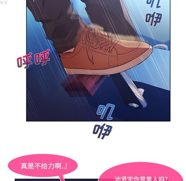 第 16 话 - 第56.jpg页