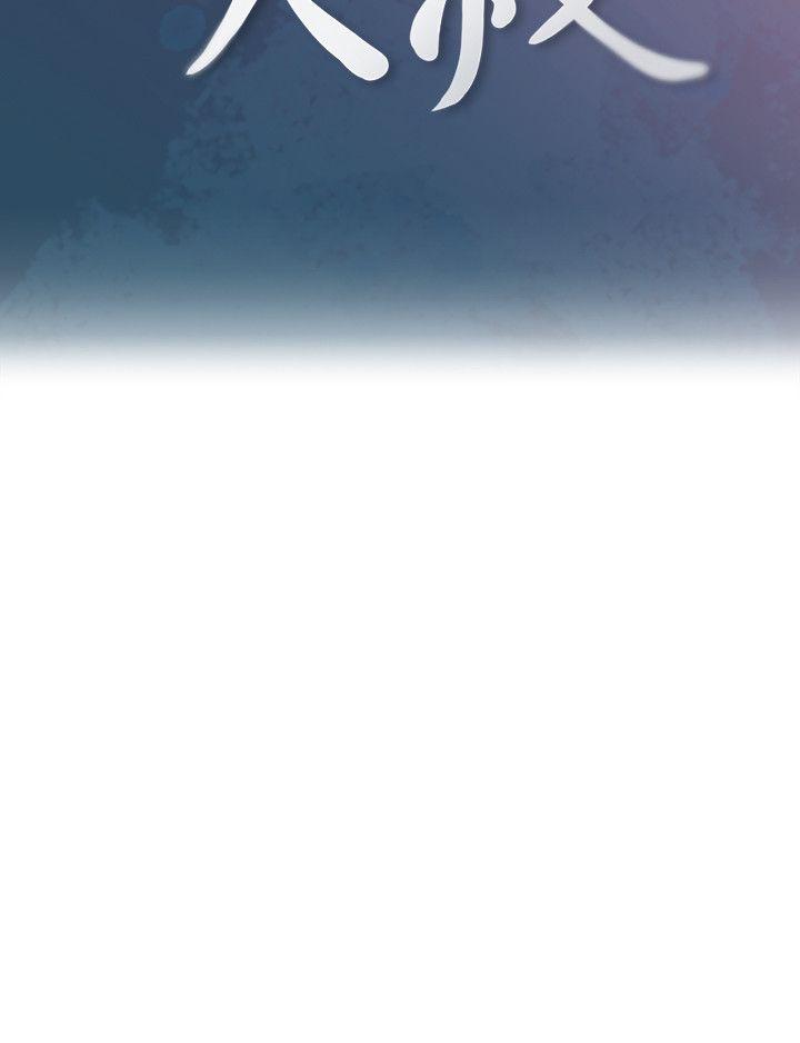 第5話-深夜開啟房門的大叔 - 第4.jpg页