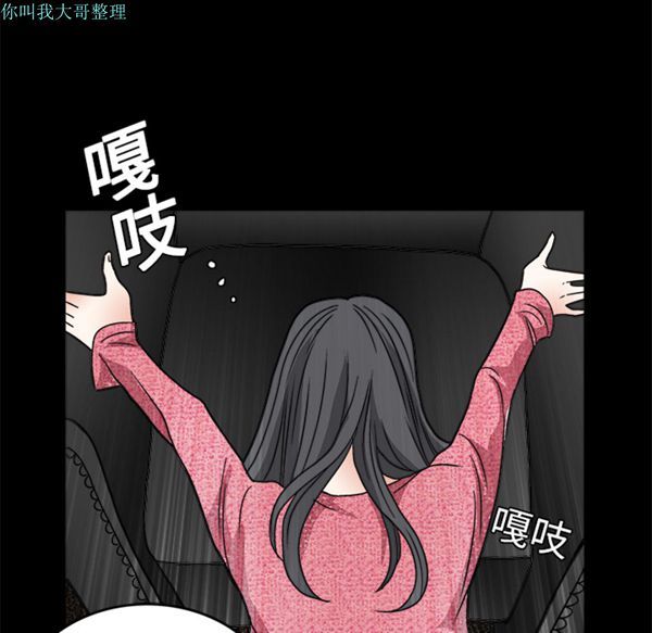 第 20 话 - 第143.jpg页