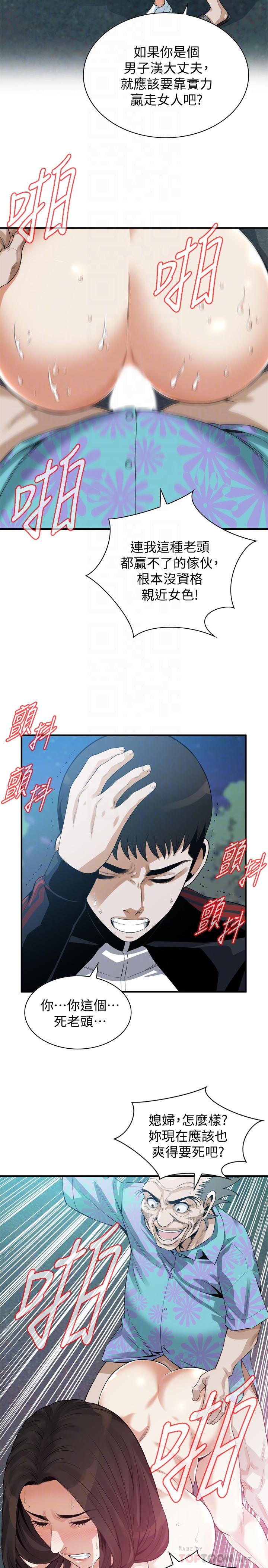 第206話(第3季)-用老二一教高下 - 第10.jpg页