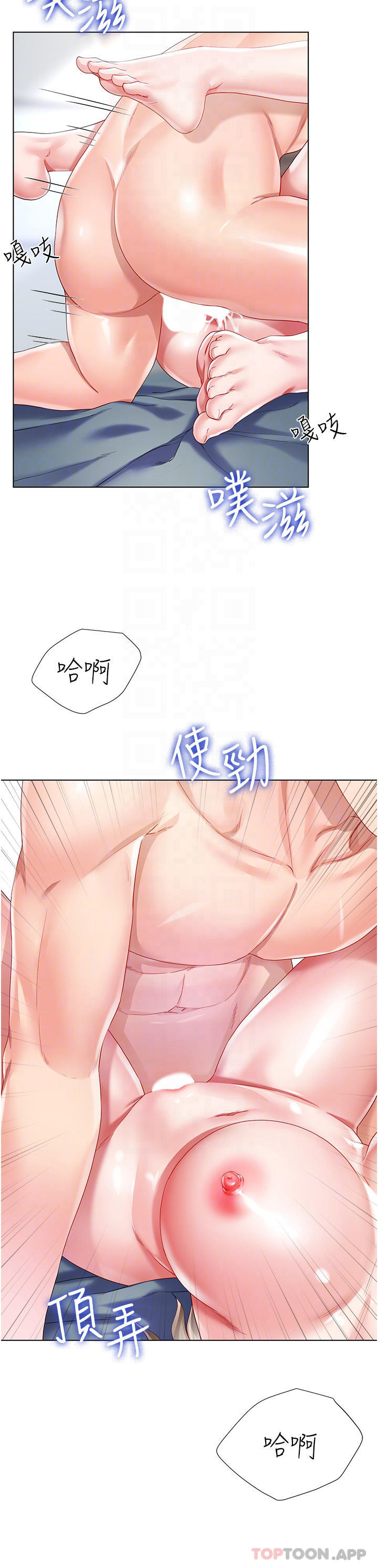 第32话-学弟，内射我吧 - 第6.jpg页