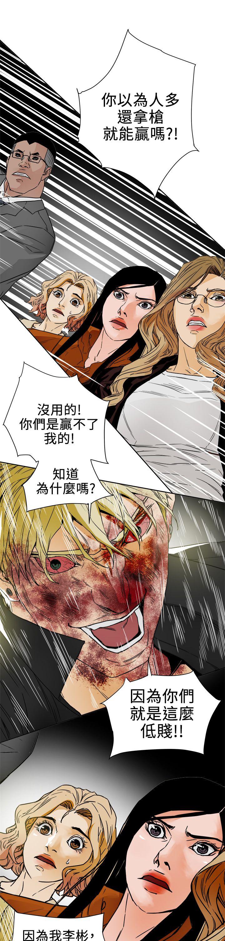 第 101 话 - 第27.jpg页