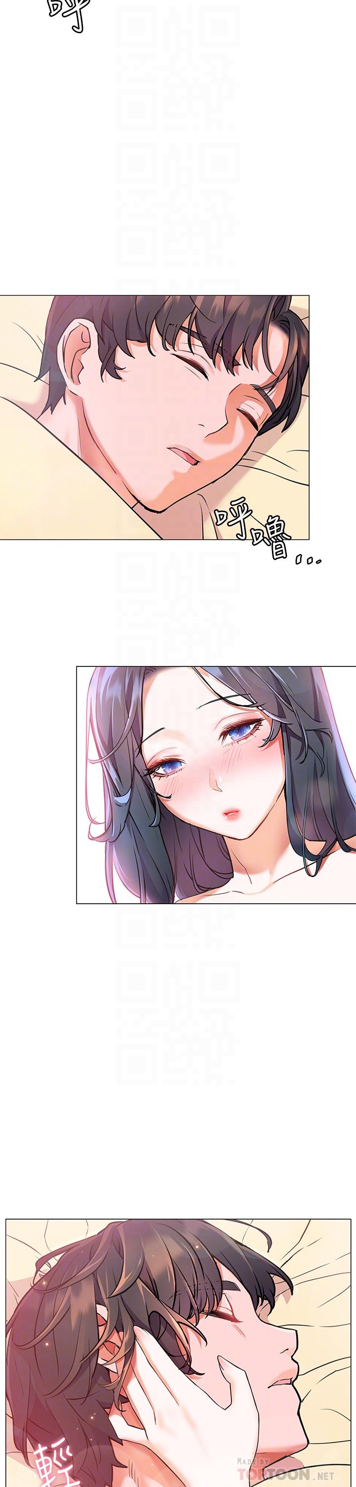 第7話-你願意交給阿姨嗎 - 第14.jpg页