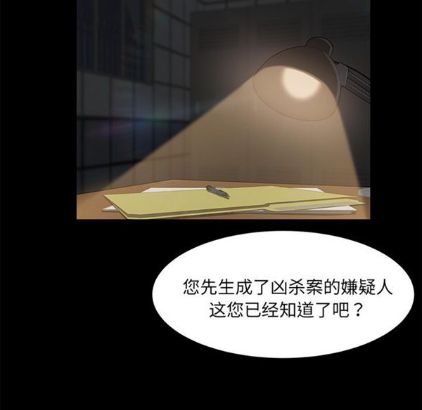 第 29 话 - 第50.jpg页