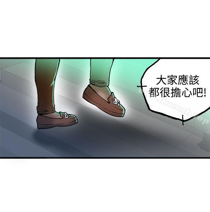 第21话 - 第26.jpg页