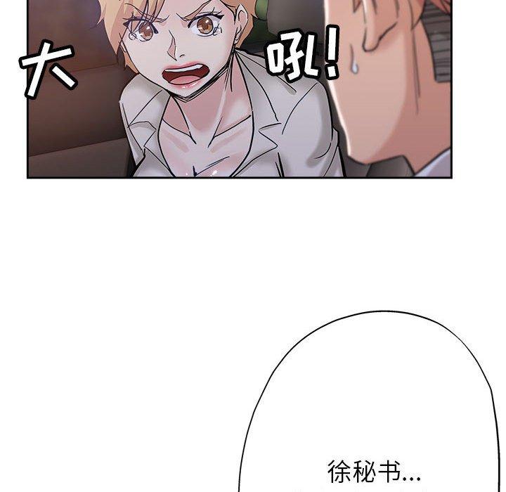 第 33 话 - 第42.jpg页