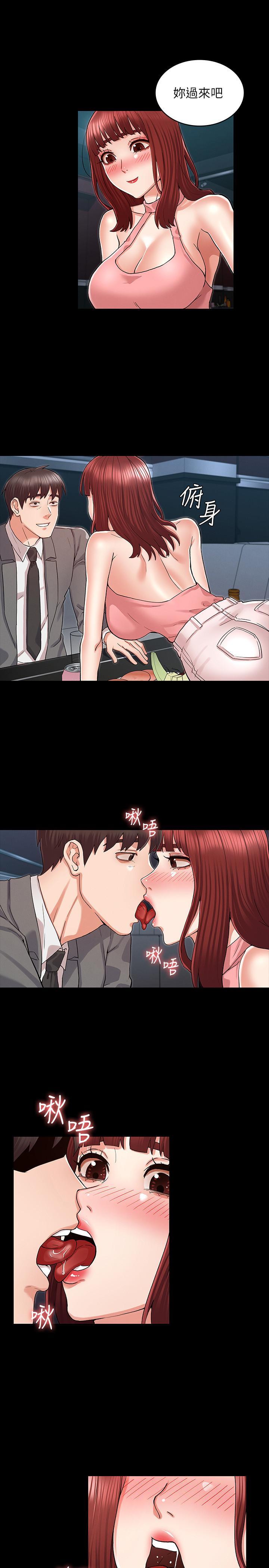 第 38 话 - 第19.jpg页