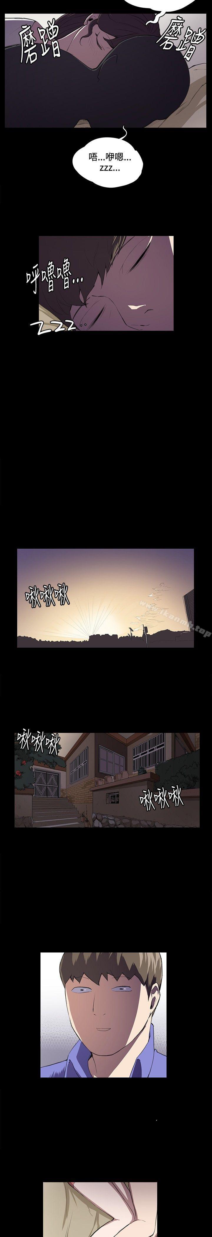 第39話 - 第3.jpg页