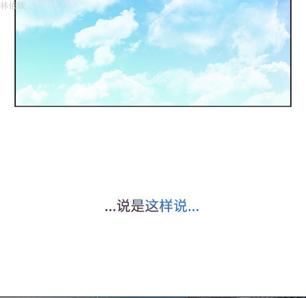 第 19 话 - 第43.jpg页