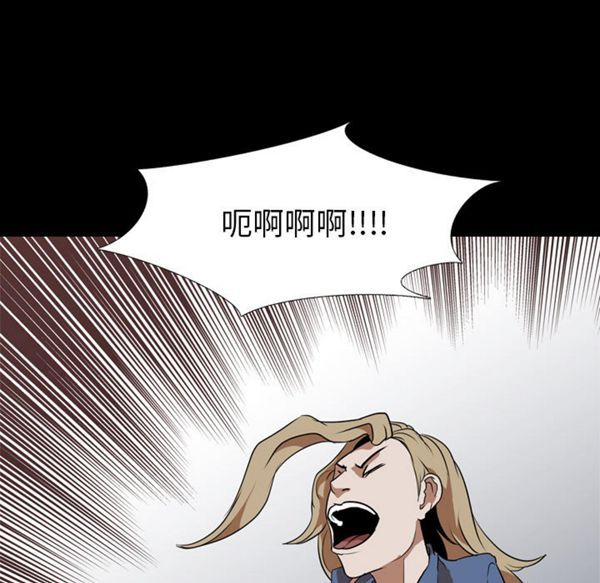 第 45 话 - 第65.jpg页