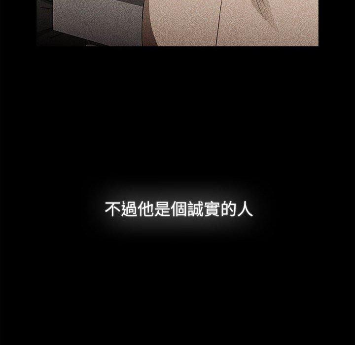 第73话 - 第108.jpg页