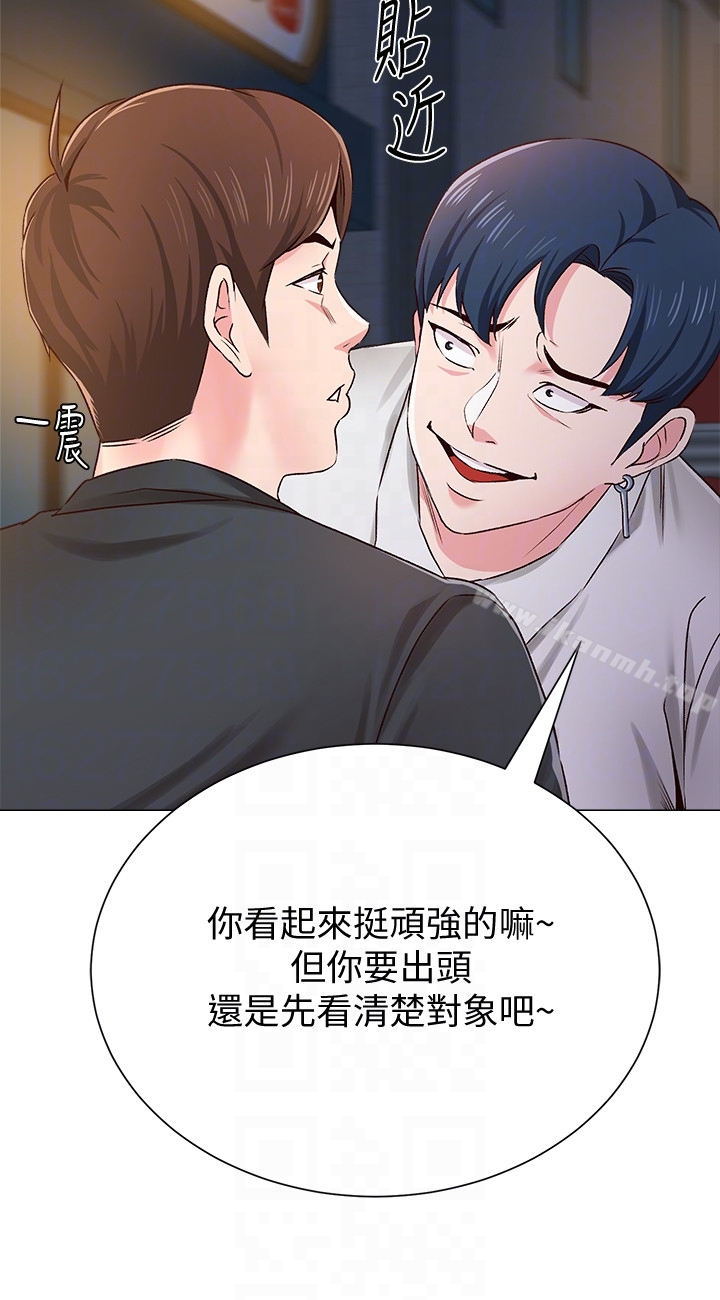第34话-我会保护妳 - 第25.jpg页