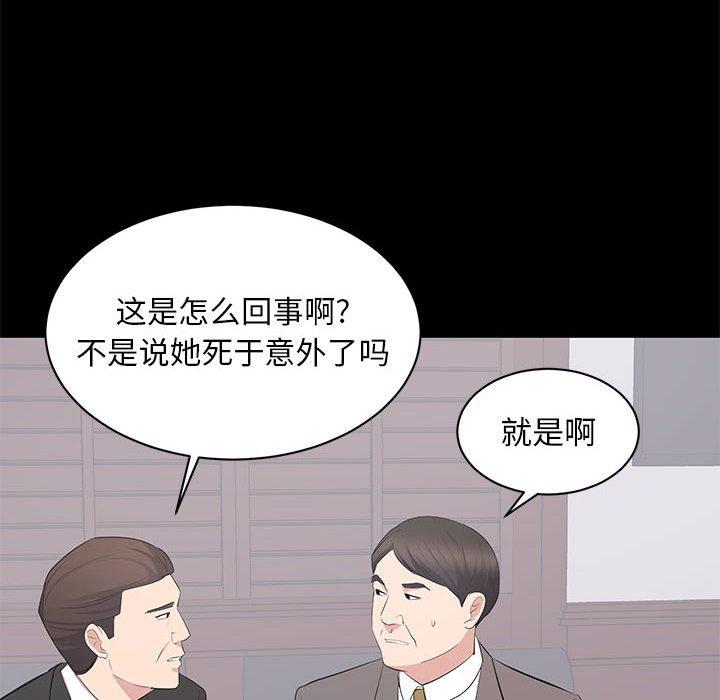 第 34 话 - 第46.jpg页