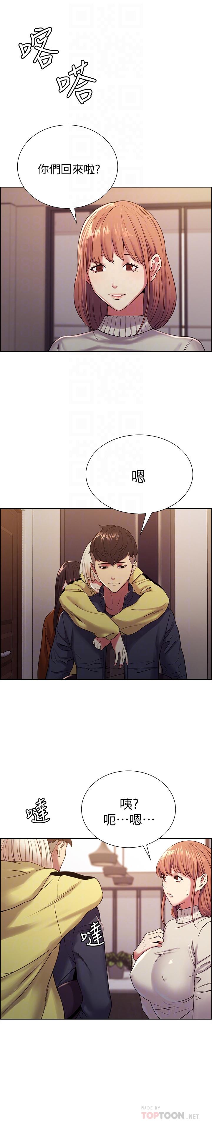第18话-如果可以跟两个阿姨玩3P - 第6.jpg页