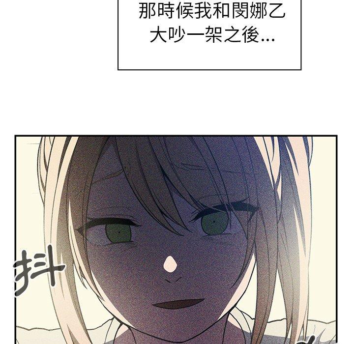 第50话 - 第137.jpg页