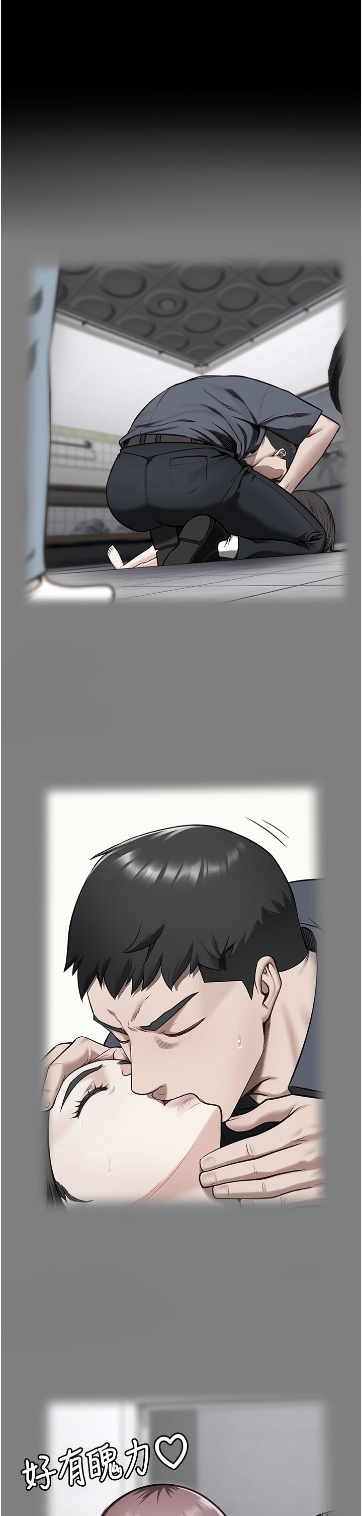 第15话-想再吃一次棒棒♥ - 第35.jpg页