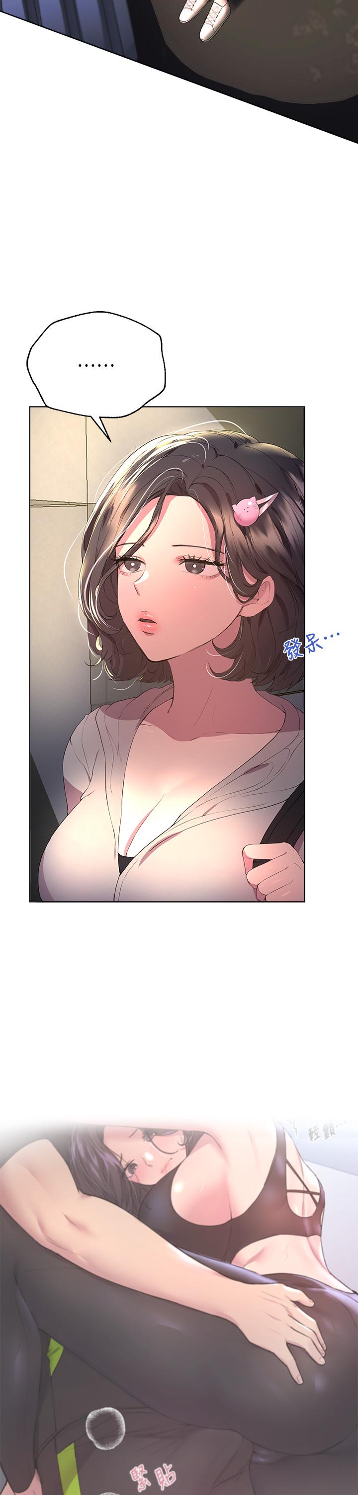 第32話-被穿著絲襪的美腿踐踏 - 第2.jpg页