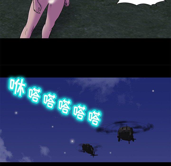 第169话 - 第48.jpg页