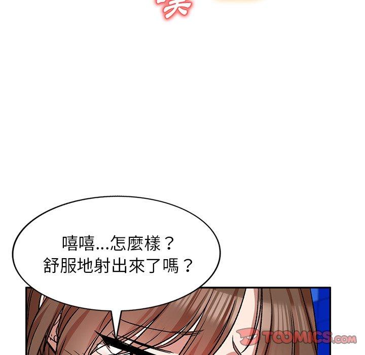 第8話 - 第6.jpg页