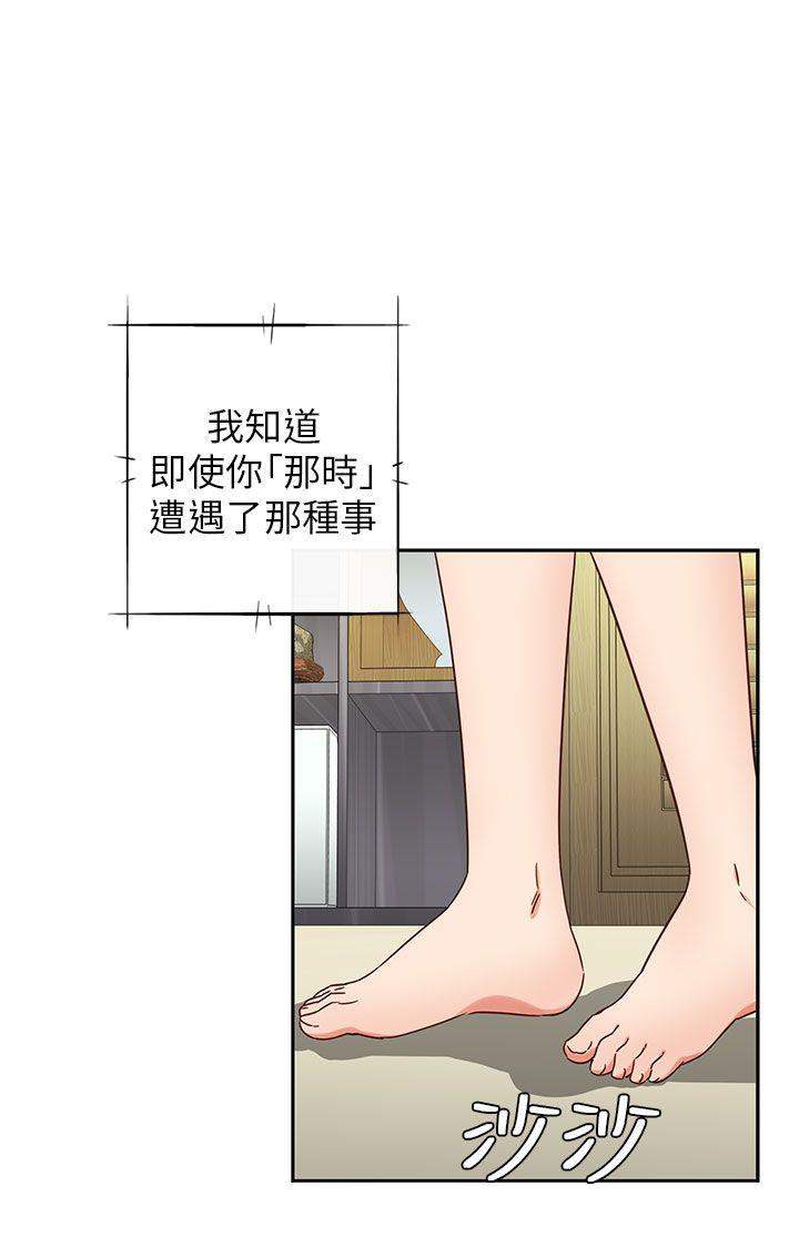 第 18 话 - 第31.jpg页