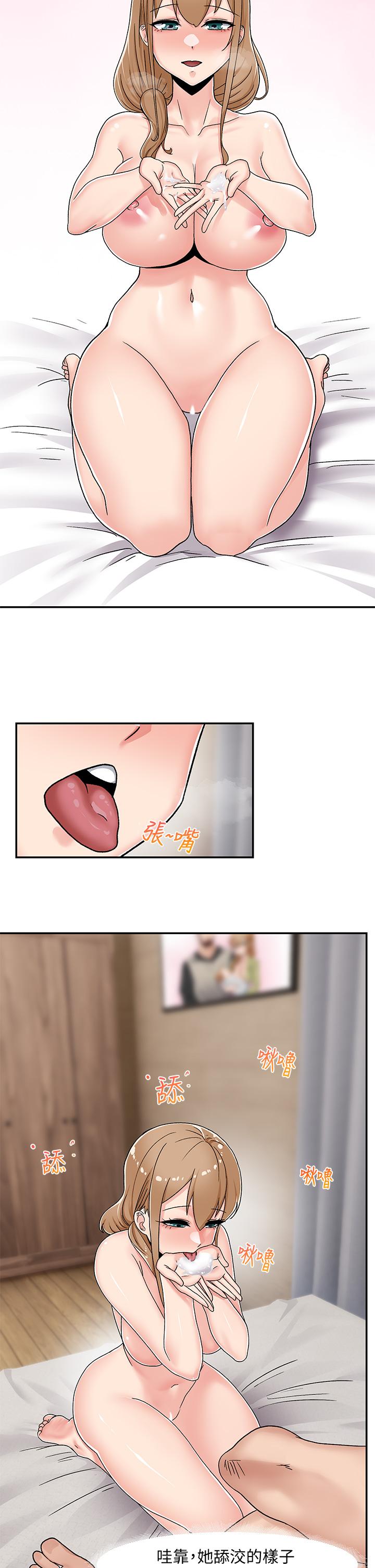 第5話-人妻的絕頂套弄技巧 - 第31.jpg页