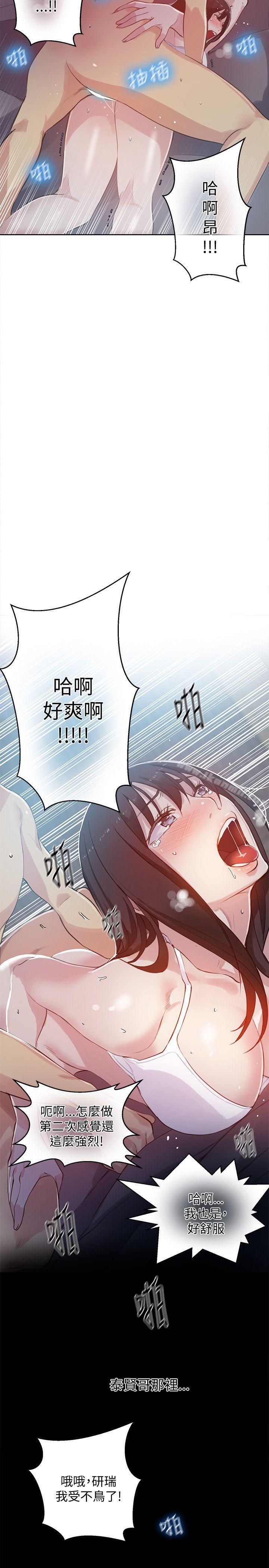 第50话 - 第8.jpg页