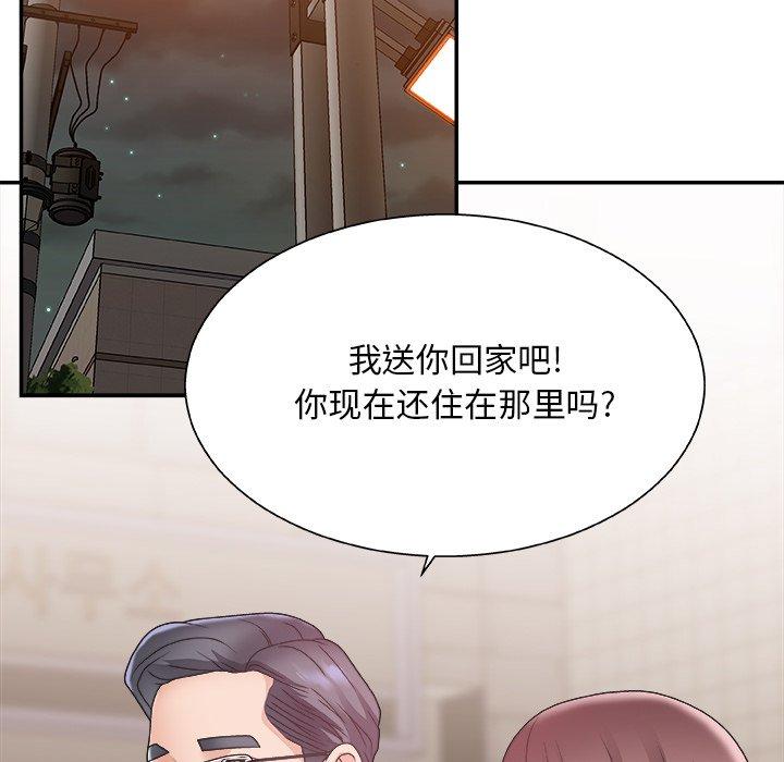 第 19 话 - 第70.jpg页