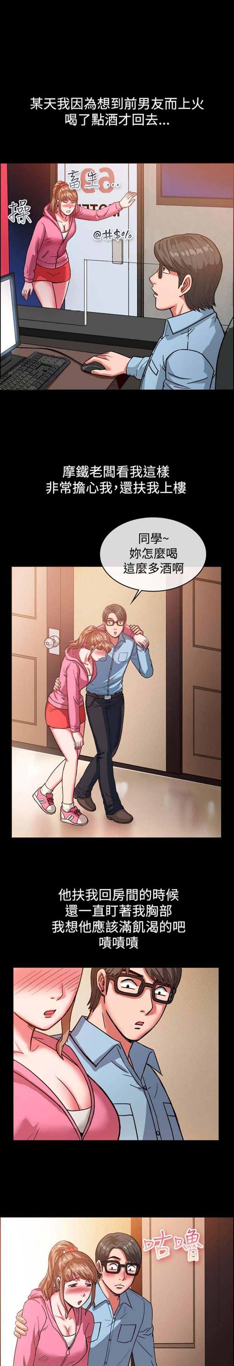 第 37 话 - 第5.jpg页