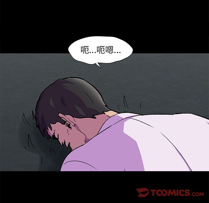 第81话 - 第56.jpg页
