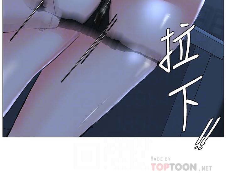 第43話-熟悉的體香最對味 - 第6.jpg页