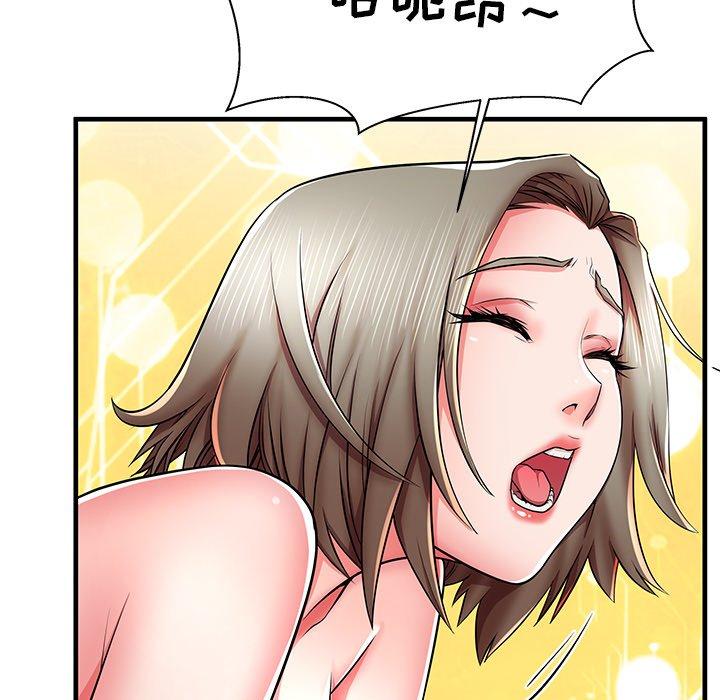 第41话 - 第93.jpg页