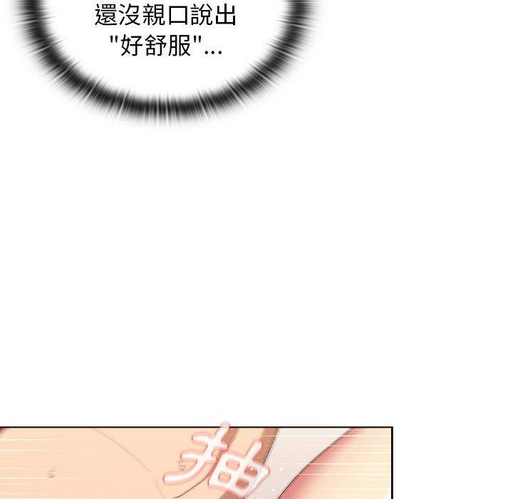 第28话 - 第5.jpg页