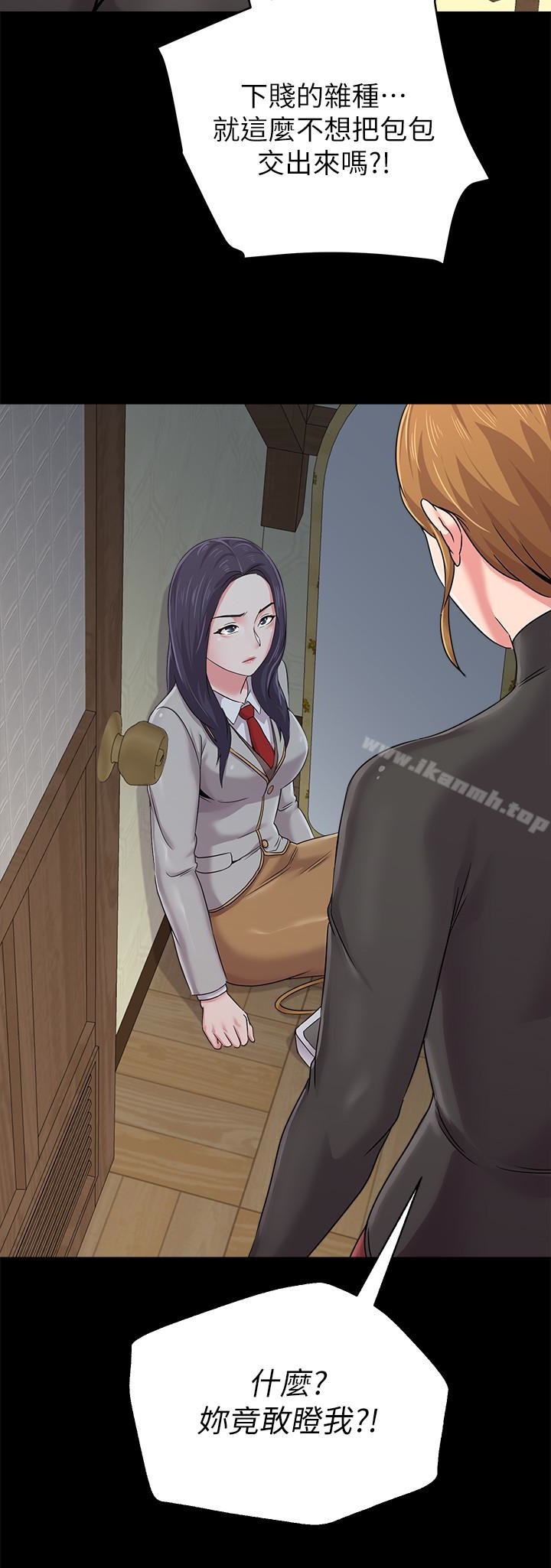 第38话-想什么想到湿成这样? - 第32.jpg页
