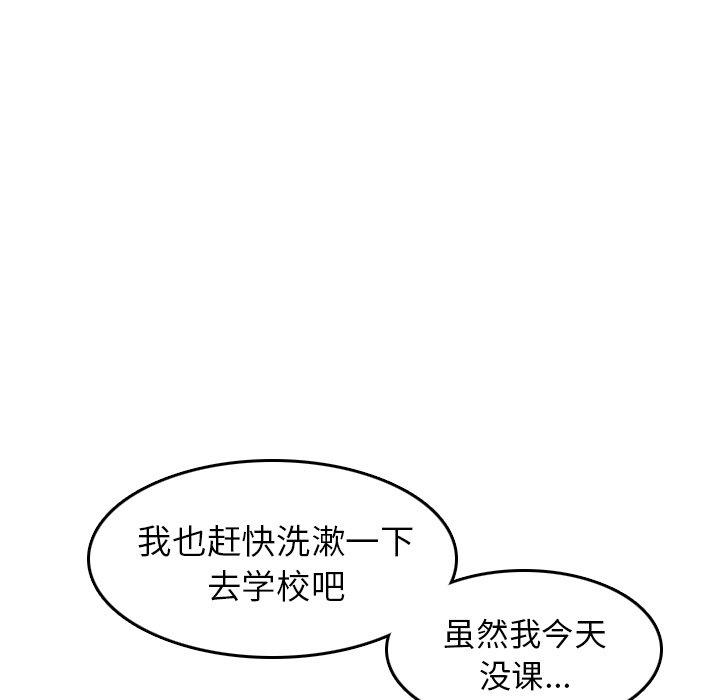 第 49 话 - 第65.jpg页