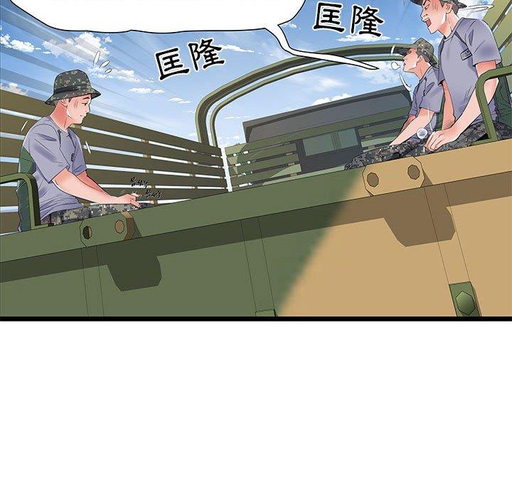第32话 - 第66.jpg页