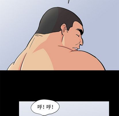 第92话 - 第84.jpg页